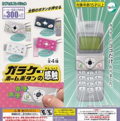 Item thumbnail for item e7f5e179-768a-40bc-b15d-a487ee25f59a