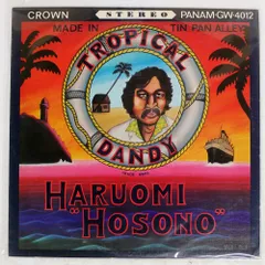 2026年最新】細野晴臣 トロピカルダンディの人気アイテム - メルカリ