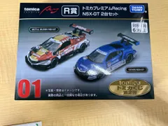 トミカくじ 第2弾 R賞 01 Honda NSX-GT 2 MODELS Collection タカラトミー