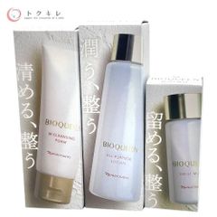 トクキレ】日本直販総本社 クレセラ ボディミスト (弱酸性ミスト状化粧