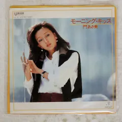 2025年最新】門あさ美 レコードの人気アイテム - メルカリ