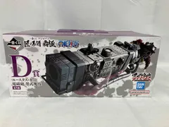 D賞 ユースタス・キッド 電磁砲 墨式塊技 一番くじ ワンピース 匠ノ系譜 覇極