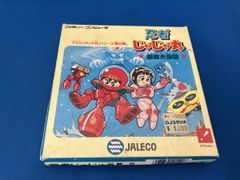 1978年昭和レトロ スパイダーマン セイカのかるた ビンテージ 希少