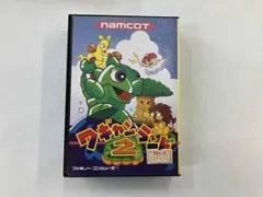 ワギャンランド2