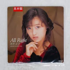 2025年最新】酒井法子 グッズの人気アイテム - メルカリ