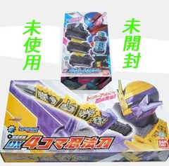 未開封・未使用品　仮面ライダー ビルド　おもちゃ 2点セット　DX4コマ忍法刀　DXフルボトルホルダー　掃除機フルボトル入り　武器　仮面ライダービルド