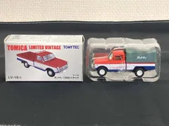 2026年最新】ダットサン1200トラックの人気アイテム - メルカリ