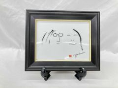 美品 児玉幸雄「カフェ・ドゥ・リュウ・セーヌ」リトグラフ 児玉純子
