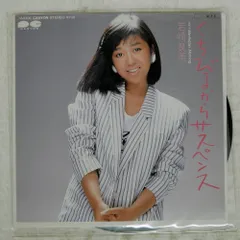 2026年最新】岩崎良美の人気アイテム - メルカリ