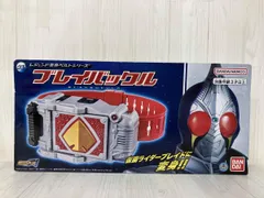 未開封 ブレイバックル レジェンド変身ベルトシリｰズ 仮面ライダｰ剣(ブレイド)