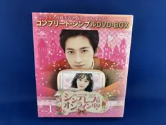 (未使用･未開封品)　シンデレラはオンライン中! BOX1 (全2BOX) (コンプリート・シンプルDVD-BOX5000円シリーズ) (期間限定生産) bt0tq1u Amazon.co.jp: シンデレラはオンライン中! BOX1 (全2BOX