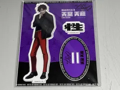 2026年最新】天堂天彦 アクリルスタンドの人気アイテム - メルカリ