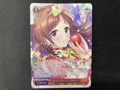 2026年最新】ヴァイスシュヴァルツ SP おめざめ あかりんご 辻野あかり