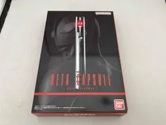 2025年最新】ベーターカプセルの人気アイテム - メルカリ