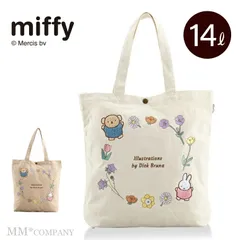 【新品】ミッフィー トートバッグ miffy 後ろポケット 肩掛け 通勤 通学 バッグ サブバッグ A4 レディース