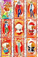 カードキャプターさくら　月城雪兎　トレーディングカード　CLAMP ux136 カード カードキャプター さくら CC 月城 雪兎 No 63 バンダイ