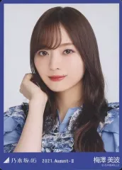 【中古】コレクションカード（乃木坂46） 梅澤美波/バストアップ・9thBDライブ期別衣装/「乃木坂46 2021.August-II」WebShop 限定 生写真カード