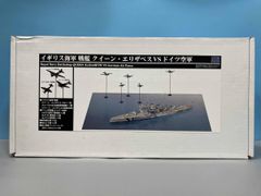 未組立品　箱汚れ有　クイーンエリザベス2 グンゼ産業1/450 スケールモデル 未組立品 箱汚れ有 クイーンエリザベス2 グンゼ産業1/450 スケール
