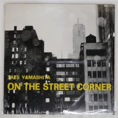 山下達郎 アナログ盤LPレコードON THE STREET CORNER 3 山下達郎 アナログ盤LPレコードON THE STREET CORNER 3 山下達郎