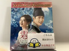 2026年最新】雲が描いた月明り BOX2 (全2BOX) (コンプリート・シンプル
