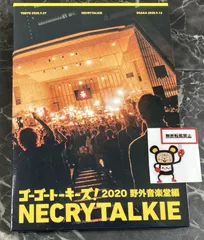 06. Blu-ray ネクライトーキー / ゴーゴートーキーズ!2020 野外音楽堂編