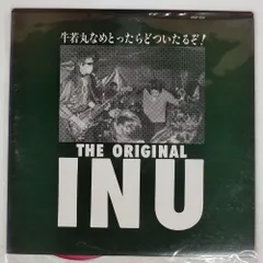 2026年最新】牛若丸なめとったらどついたるぞ!の人気アイテム - メルカリ
