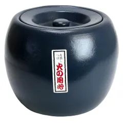 2026年最新】三河 七輪の人気アイテム - メルカリ