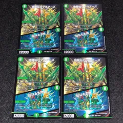 2025年最新】ロマネアースの人気アイテム - メルカリ