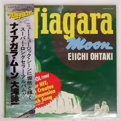 2026年最新】大滝詠一 レコードの人気アイテム - メルカリ