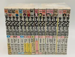 2026年最新】クロマティ高校 dvdの人気アイテム - メルカリ