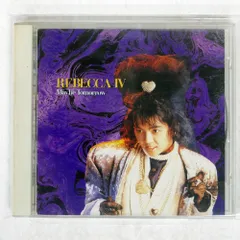 2026年最新】レベッカレコードの人気アイテム - メルカリ