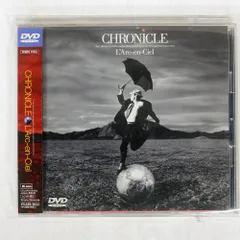 2026年最新】CHRONICLE [DVD] L'Arc~en~Cielの人気アイテム - メルカリ