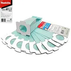10枚 マキタ Makita 純正 正規品 クリーナー 掃除機用 紙パック ダストパック ( 10枚入 ) 抗菌紙パック A-48511 適用 : CL072D CL102D CL105D CL107FD CL142FD CL182FD CL282FD など
