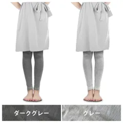 【中古品】レギンス　９分丈　Ｌ　ダークグレー＆グレー　２点　⑥