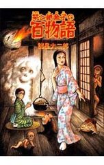 Item thumbnail for item 4aa1bb31-ed62-4a6e-ae3a-a2684ebbbbac