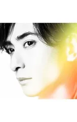 2025年最新】love songs 古川雄大の人気アイテム - メルカリ