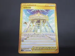 ポケモンカード シンオウ神殿スタジアム UR