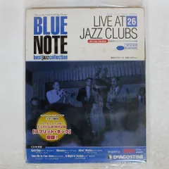 2026年最新】デアゴスティーニ ブルーノートの人気アイテム - メルカリ