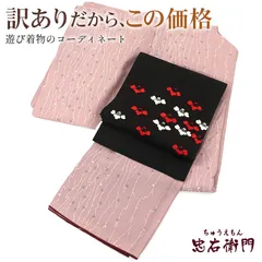 小紋 名古屋帯 コーデ セット 2点 袷 レディース 正絹 灰桃 小花 身丈155cm 裄丈64cm カジュアル S～Mサイズ相当