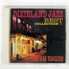 2026年最新】デキシーランドジャズの人気アイテム - メルカリ