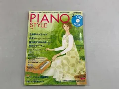 Pianostyle