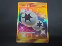 2025年最新】ダブル無色エネルギー URの人気アイテム - メルカリ