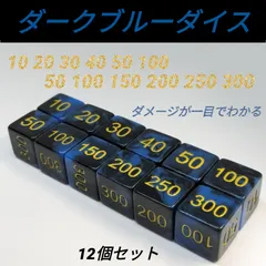 【数量限定セール】オリジナル ダメカンダイス イエロー 2025年最新】ダメカンダイス 公式の人気アイテム - メルカリ