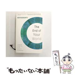 中古】 何処へ行くのか、この国は 元駐米大使、若人への遺言 / 村田
