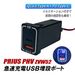 トヨタPHVプラグコード 100V - メルカリ