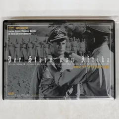 2026年最新】撃墜王 アフリカの星の人気アイテム - メルカリ