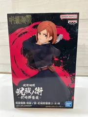 【I1-73】◇ 呪術廻戦　呪祓ノ術　釘崎野薔薇2 フィギュア　未開封