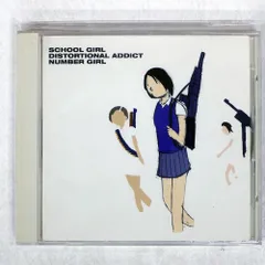 【未使用未開封】NUMBER GIRL レコード 4枚セット NUMBER GIRL official website