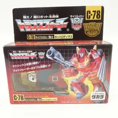 2026年最新】トランス ホットロディマスの人気アイテム - メルカリ