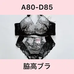 ルルモアナ lulumoana ブラショーツセット ブラック 花柄刺繍 脇高ブラ A80,A85,B80,B85,C80,C85,D80,D85【管理番号:9582BK】